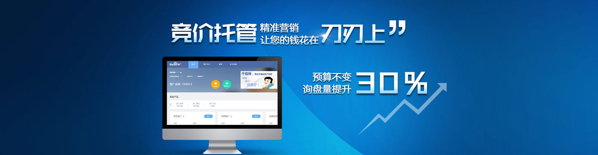铁西信息流代理