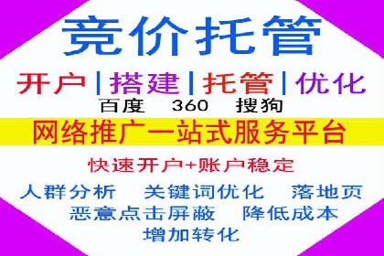 案例分析：SEM优化助力旅游行业营销